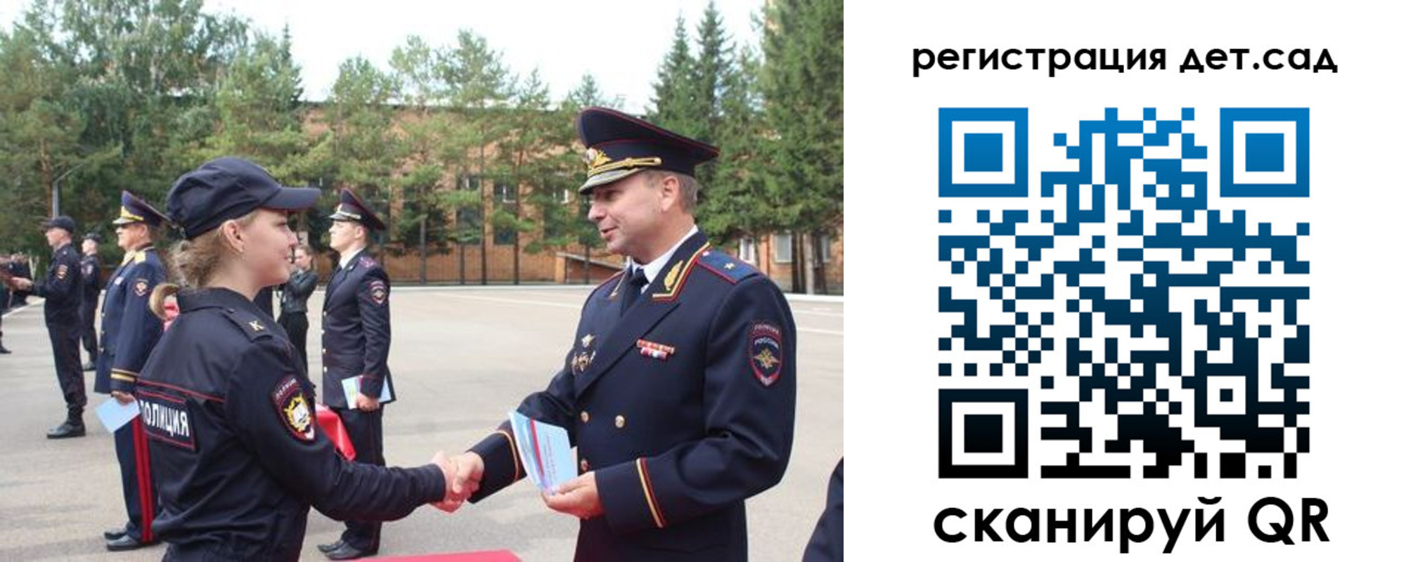 прописка в Сальске