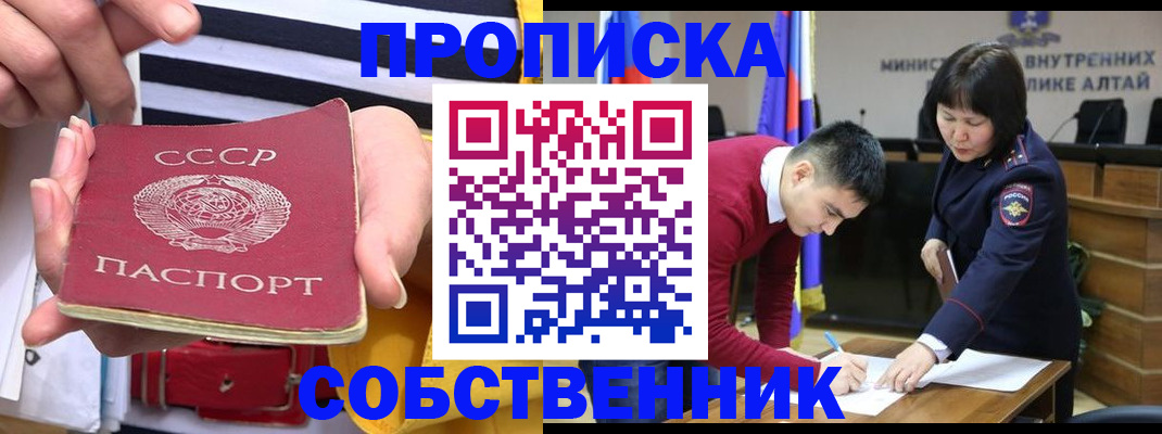 временная регистрация гарантия в Сальске