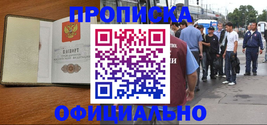 регистрация для школы в Сальске