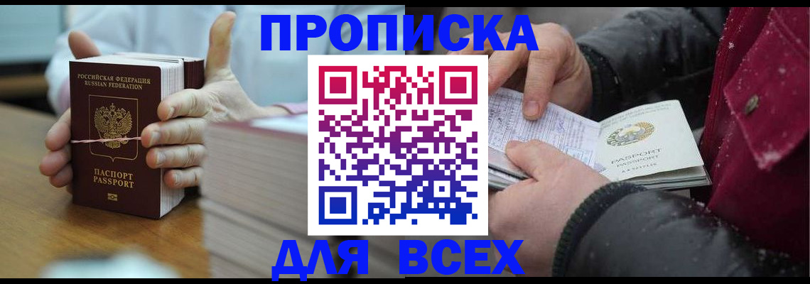 форма 3 в Сальске
