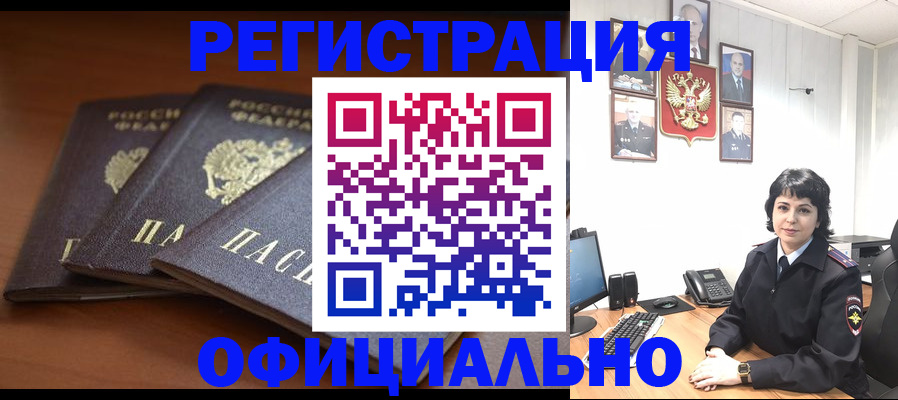 регистрация для школы в Сальске