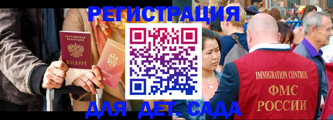 форма 3 в Сальске